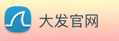 大发官网 logo